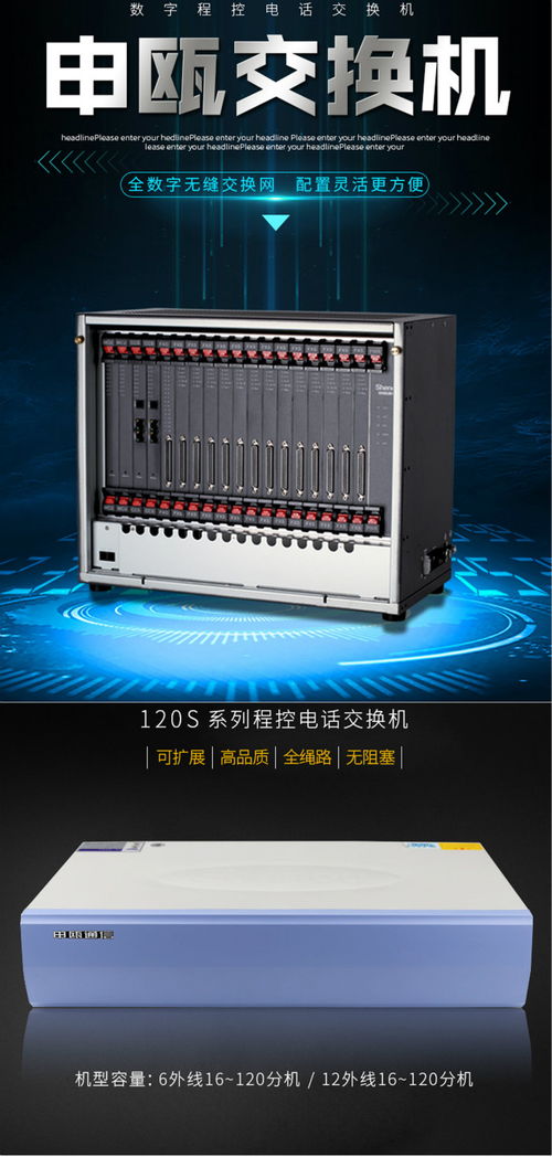 招聘 南京申甌通信 南京仙林?jǐn)z山星城區(qū)域企業(yè)招聘