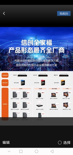 一,銳捷網絡是國內領先的通訊設備制造企業(yè),每年將15%的銷售收入用于研發(fā),其中3_財富號