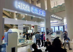 惠斯安普前沿科技亮相中國健康服務大會，助力開啟健康管理新征程