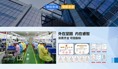 BIG WALNUT大核桃 防爆手機領域的可靠通信伙伴