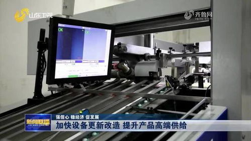 淄博加快通訊設備研發與更新，推動高端供給升級